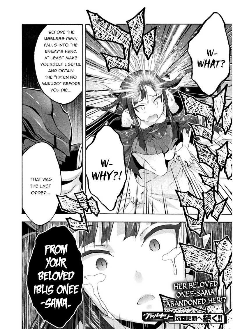 Himekishi Ga Classmate 34 16