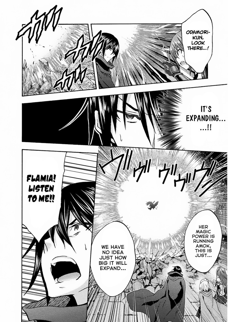 Himekishi Ga Classmate 35 3