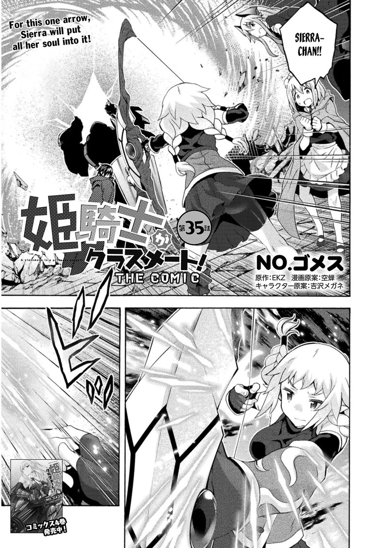Himekishi Ga Classmate 36 1