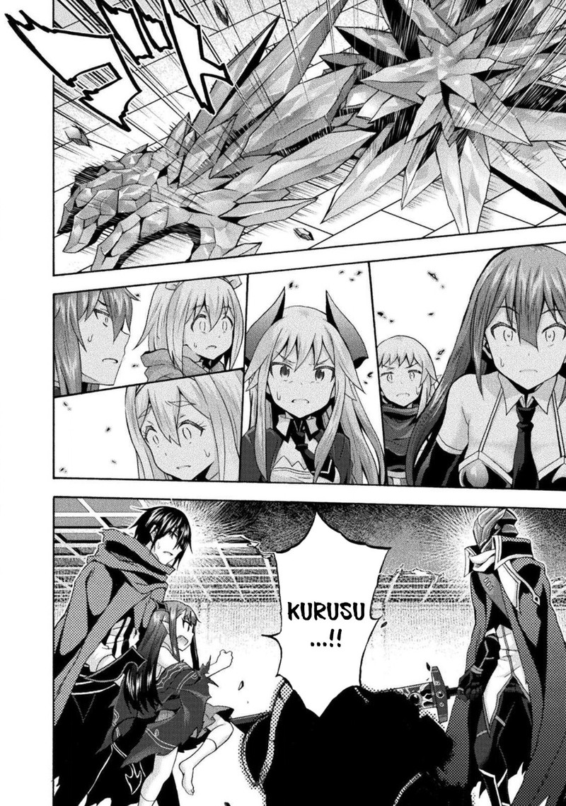 Himekishi Ga Classmate 37 2