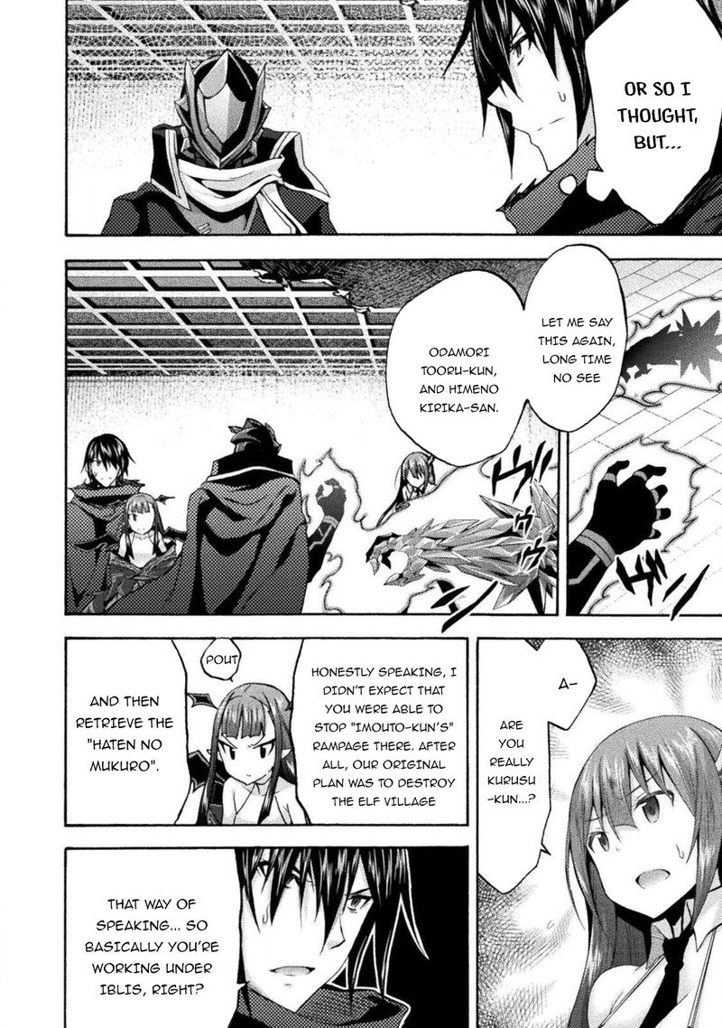 Himekishi Ga Classmate 37 8