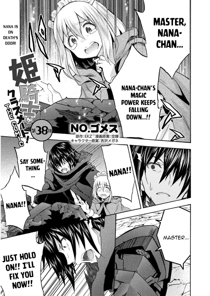 Himekishi Ga Classmate 38 1