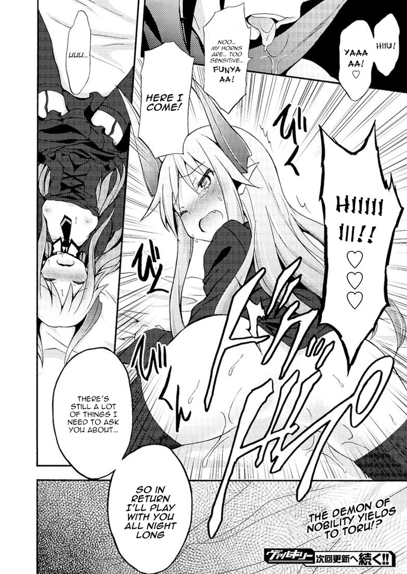Himekishi Ga Classmate 4 21