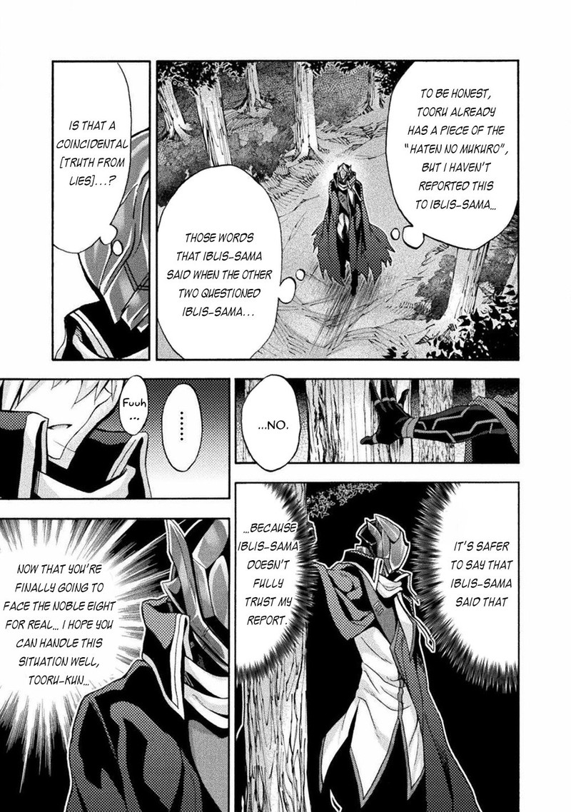 Himekishi Ga Classmate 41 11