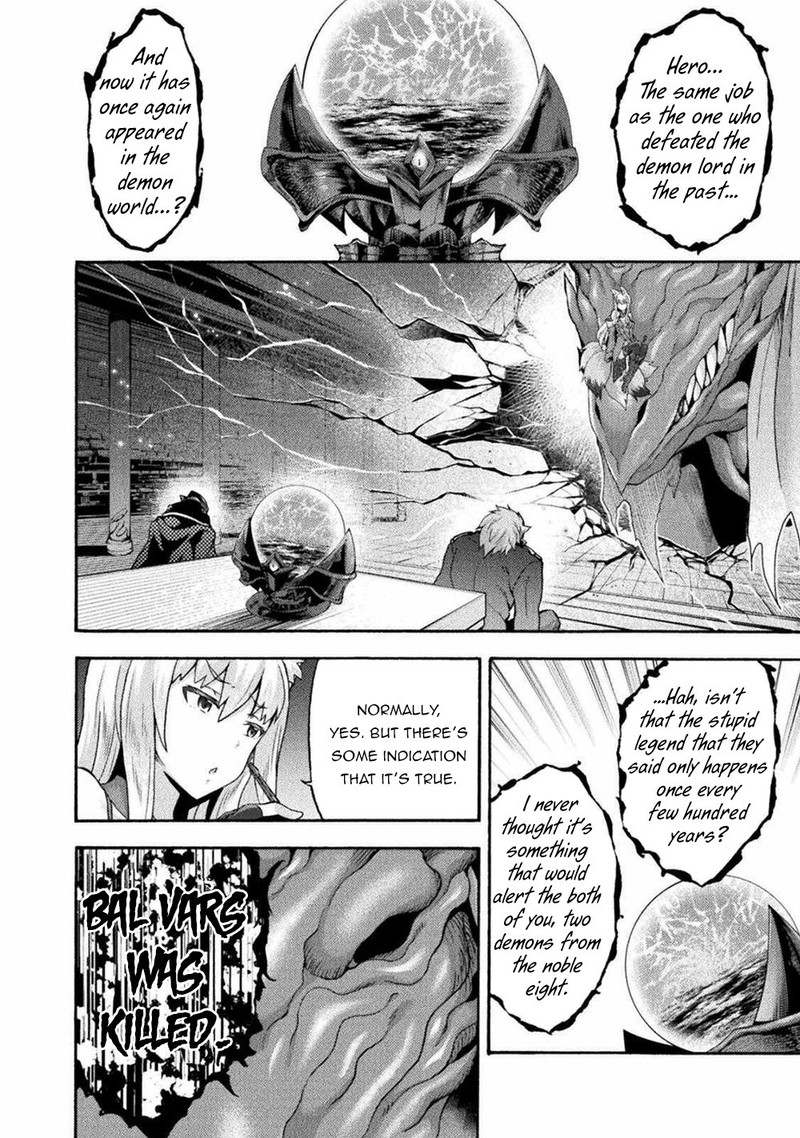 Himekishi Ga Classmate 41 2