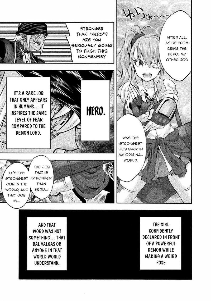 Himekishi Ga Classmate 41 21