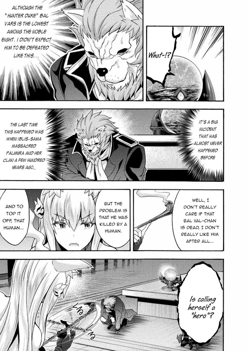 Himekishi Ga Classmate 41 3