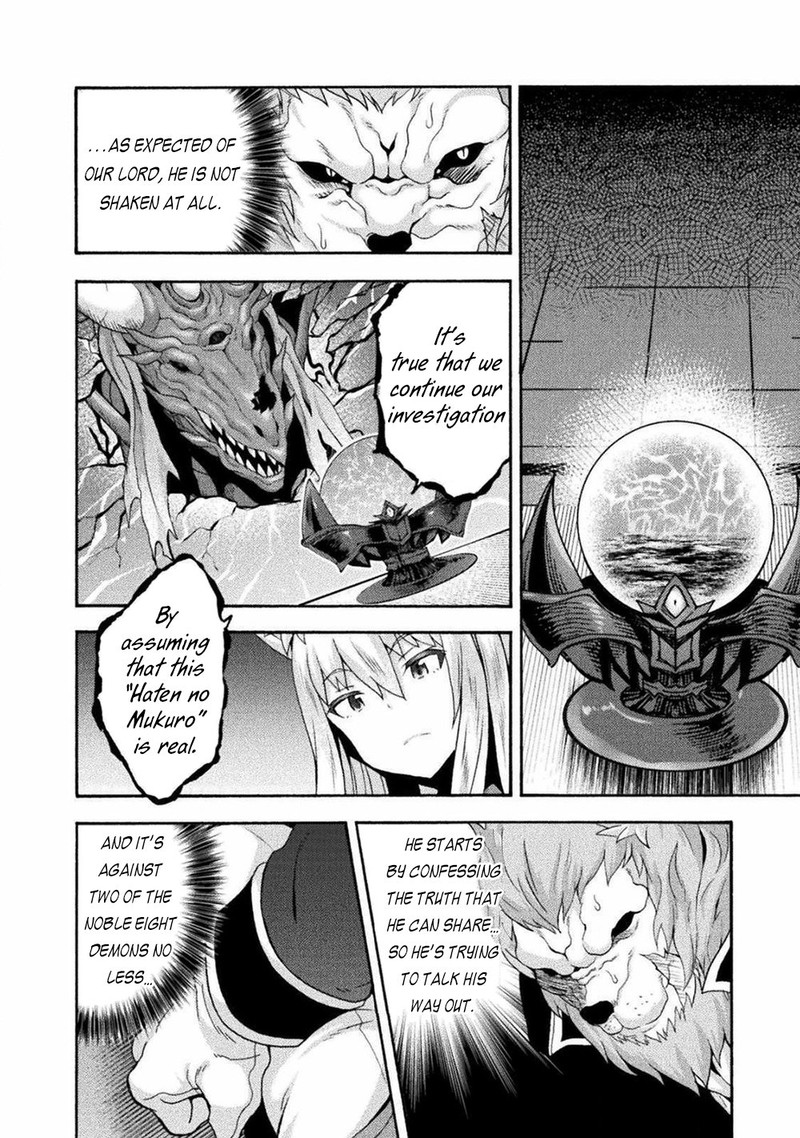 Himekishi Ga Classmate 41 6