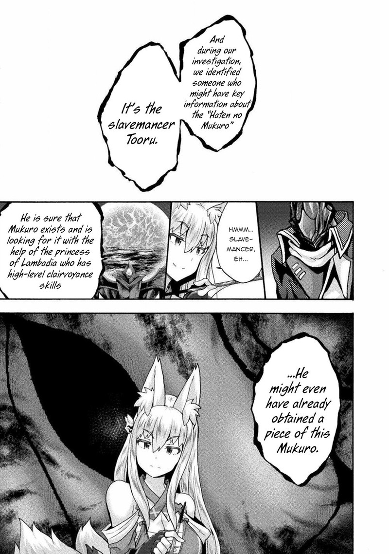 Himekishi Ga Classmate 41 7