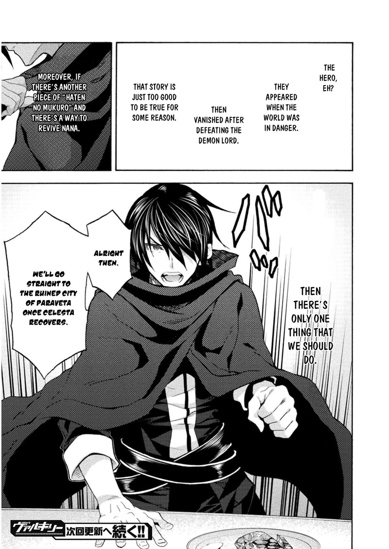 Himekishi Ga Classmate 42 18