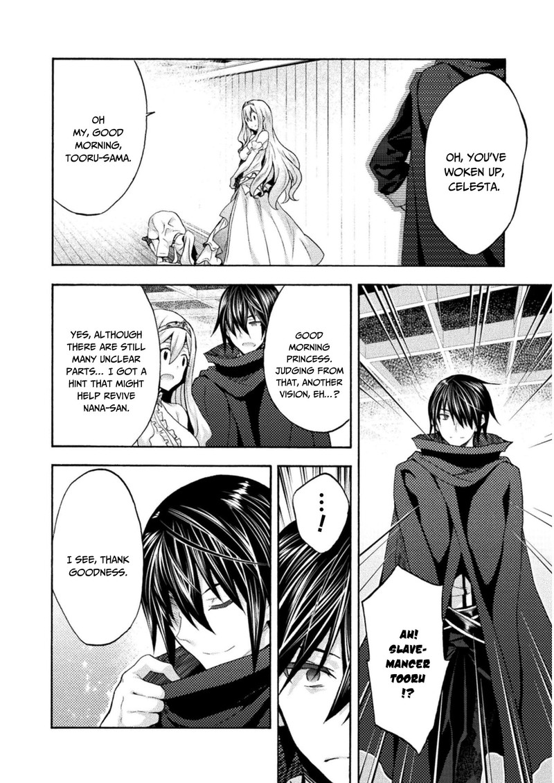 Himekishi Ga Classmate 42 2