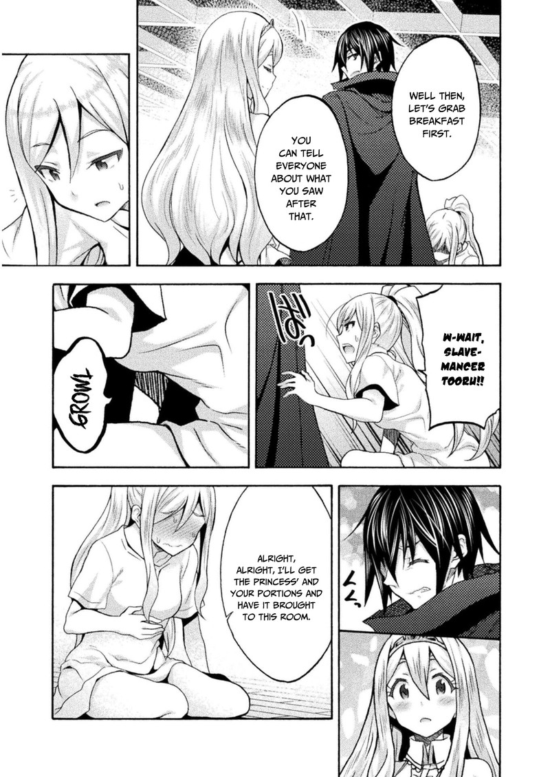 Himekishi Ga Classmate 42 5