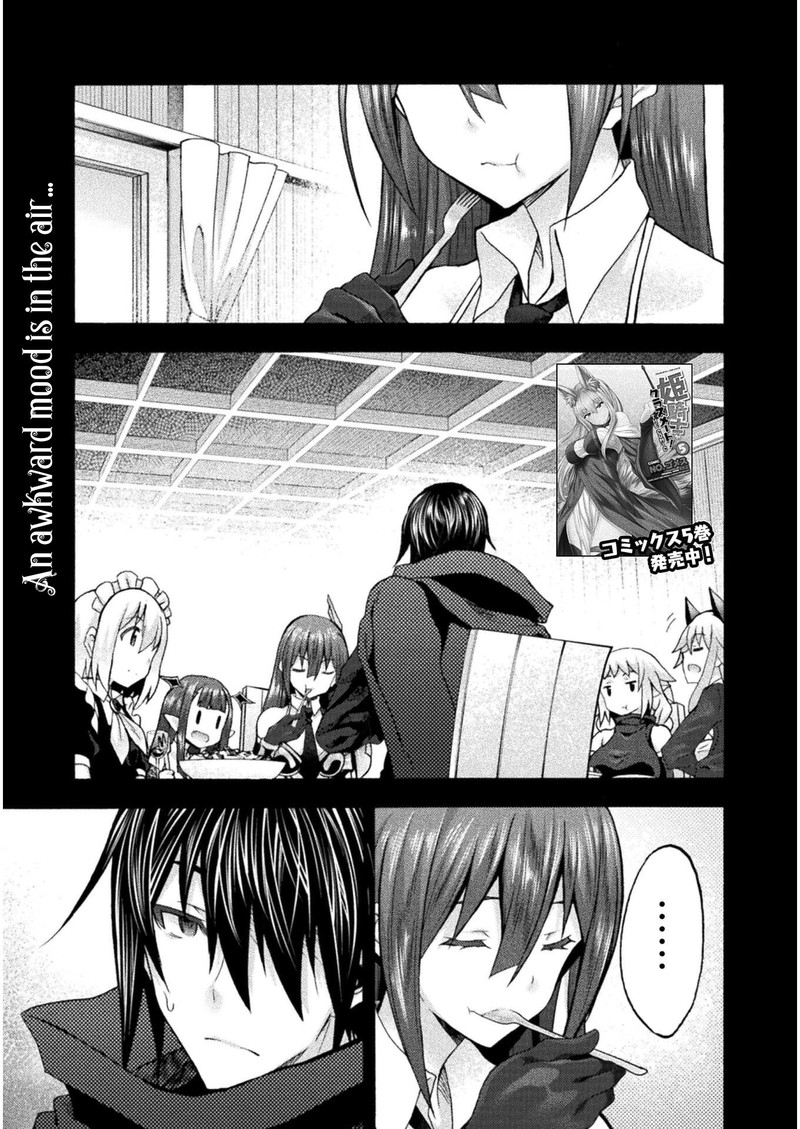 Himekishi Ga Classmate 43 1