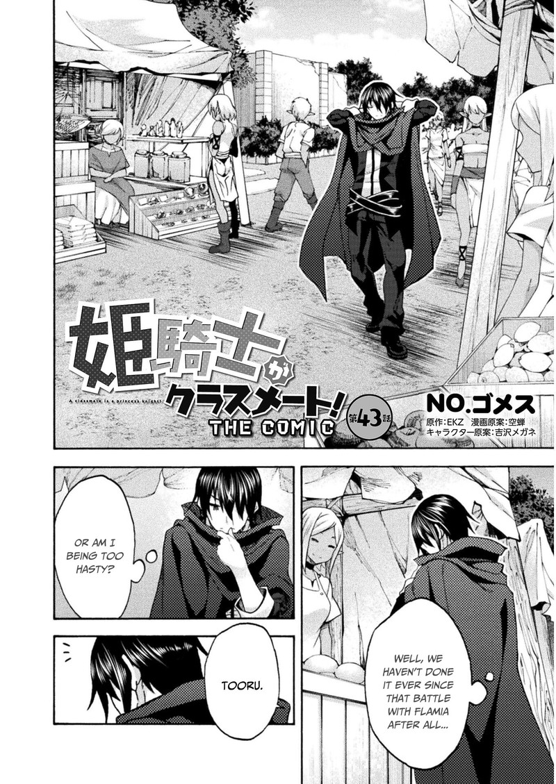 Himekishi Ga Classmate 43 2