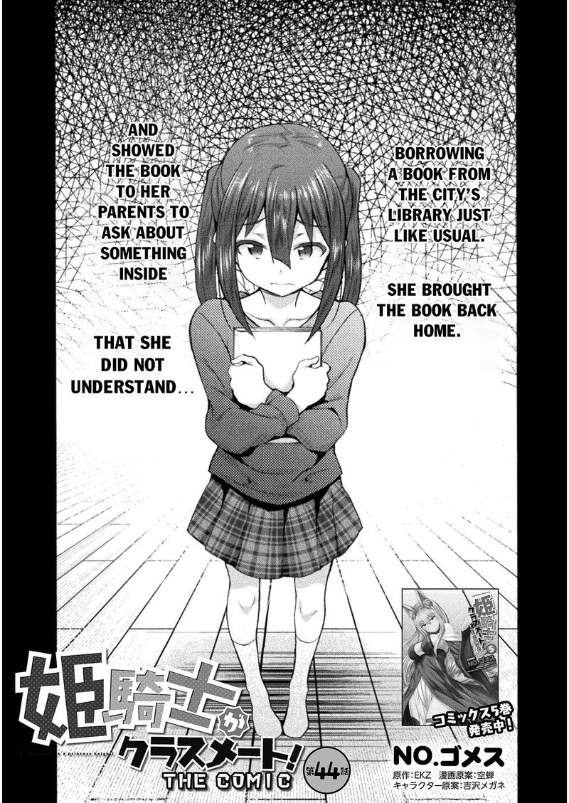 Himekishi Ga Classmate 44 1
