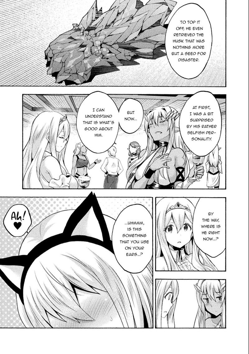 Himekishi Ga Classmate 45 12