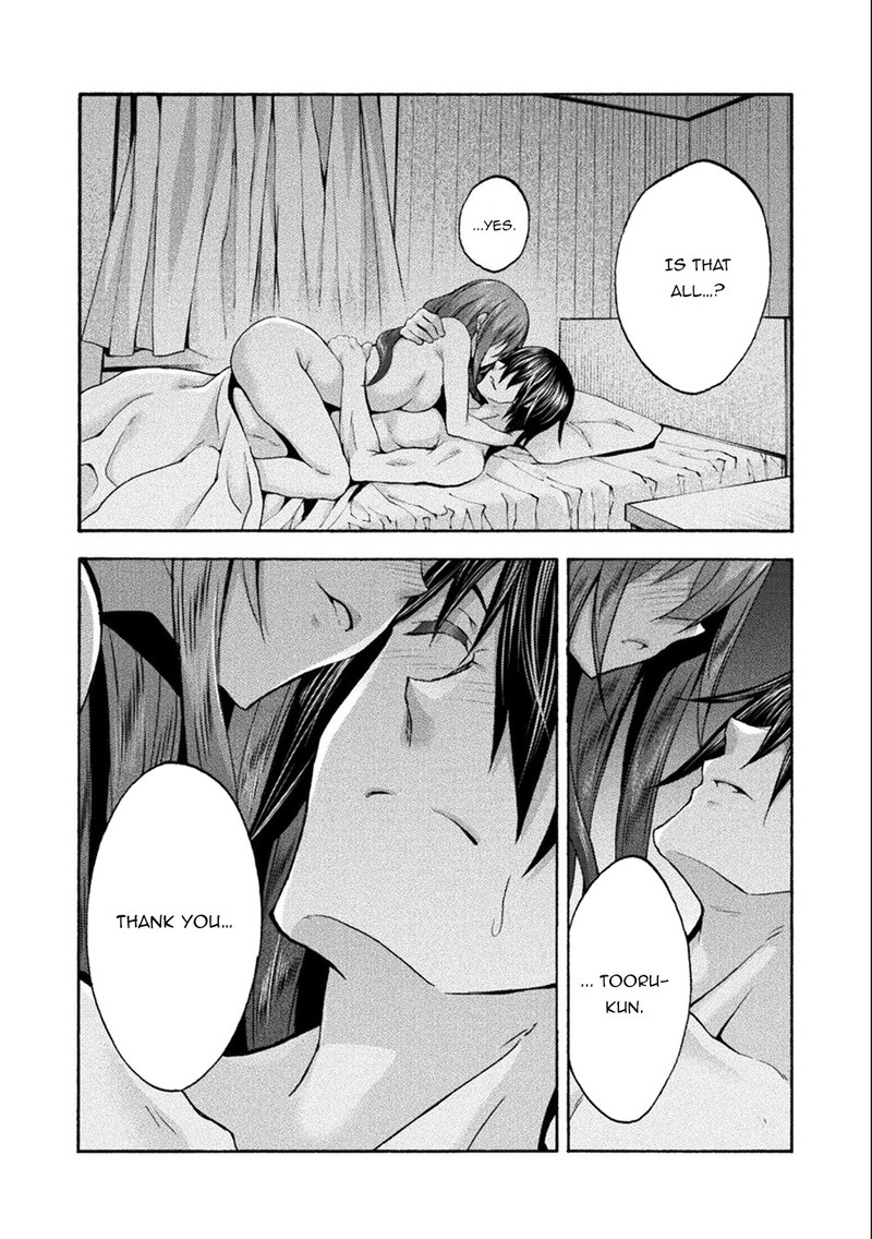 Himekishi Ga Classmate 45 2