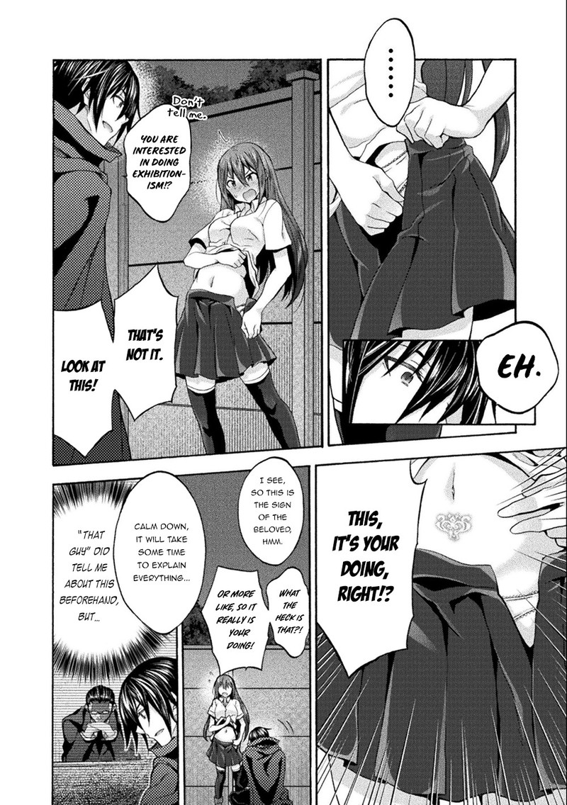 Himekishi Ga Classmate 45 20