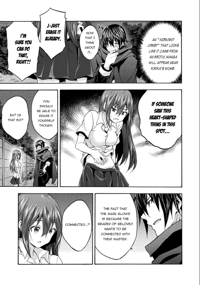 Himekishi Ga Classmate 45 21