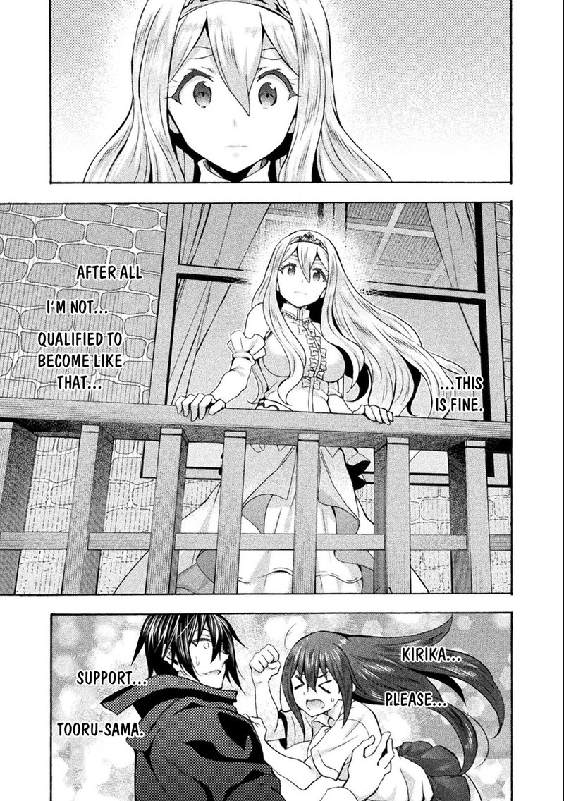 Himekishi Ga Classmate 45 23