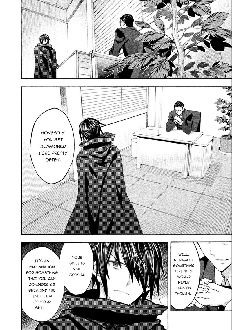 Himekishi Ga Classmate 45 6