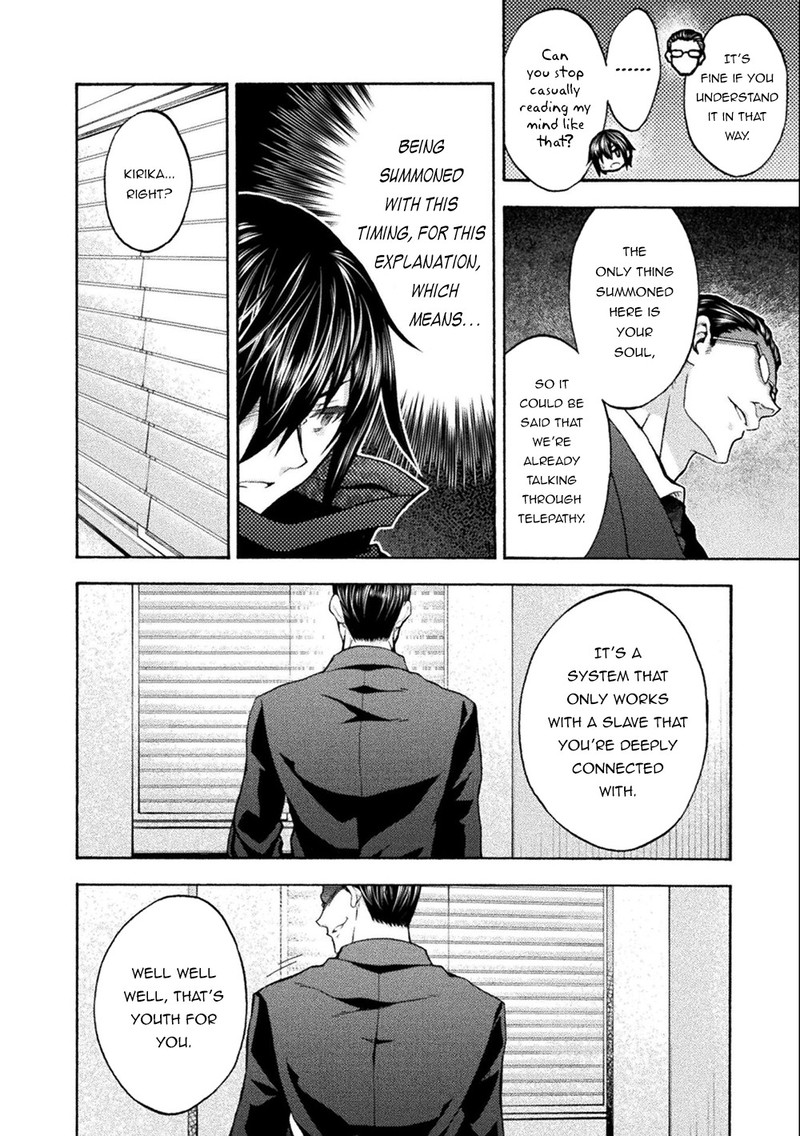 Himekishi Ga Classmate 45 8