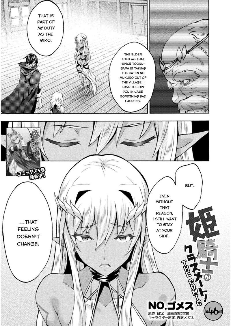 Himekishi Ga Classmate 46 1