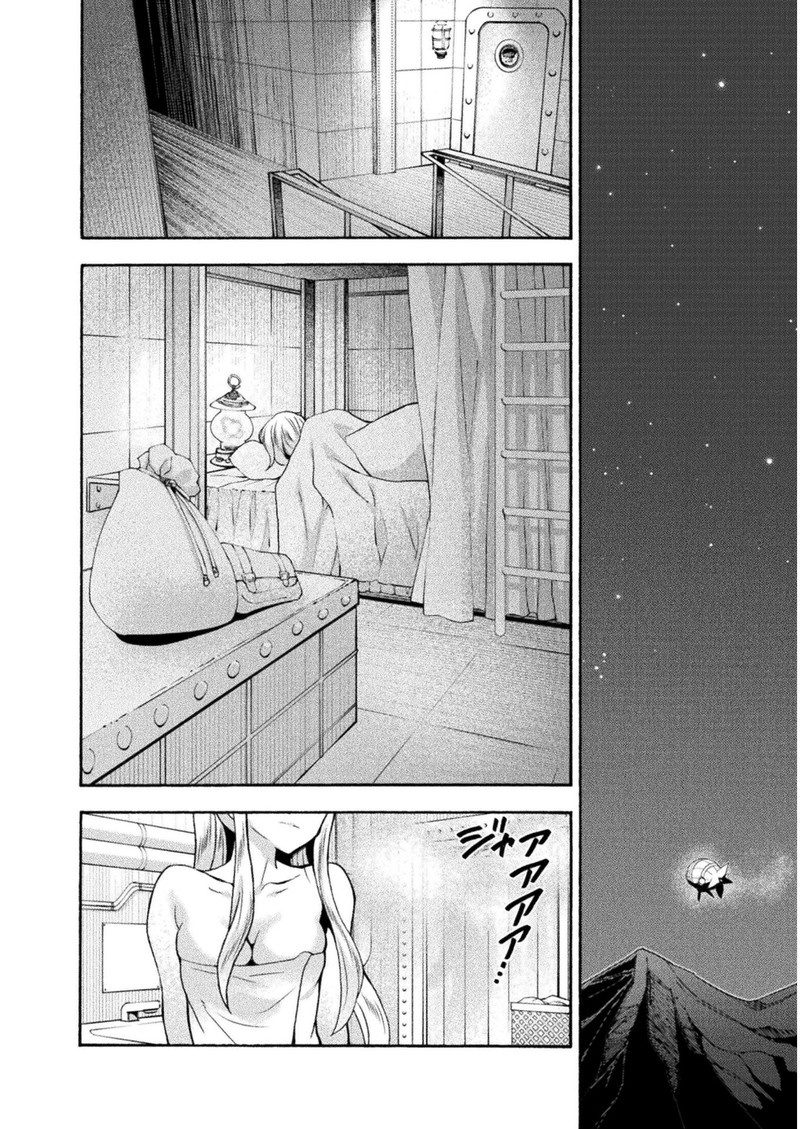 Himekishi Ga Classmate 46 13
