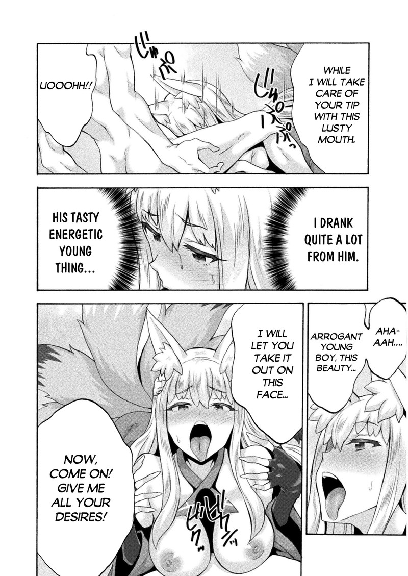 Himekishi Ga Classmate 47 14