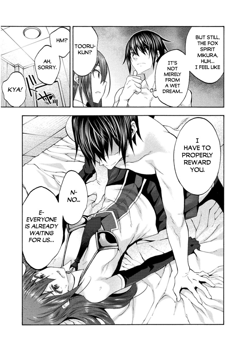 Himekishi Ga Classmate 47 19