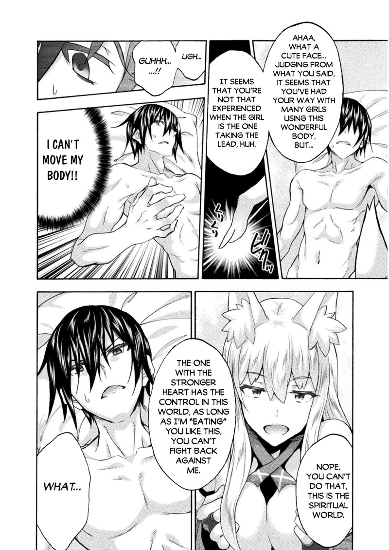 Himekishi Ga Classmate 47 6