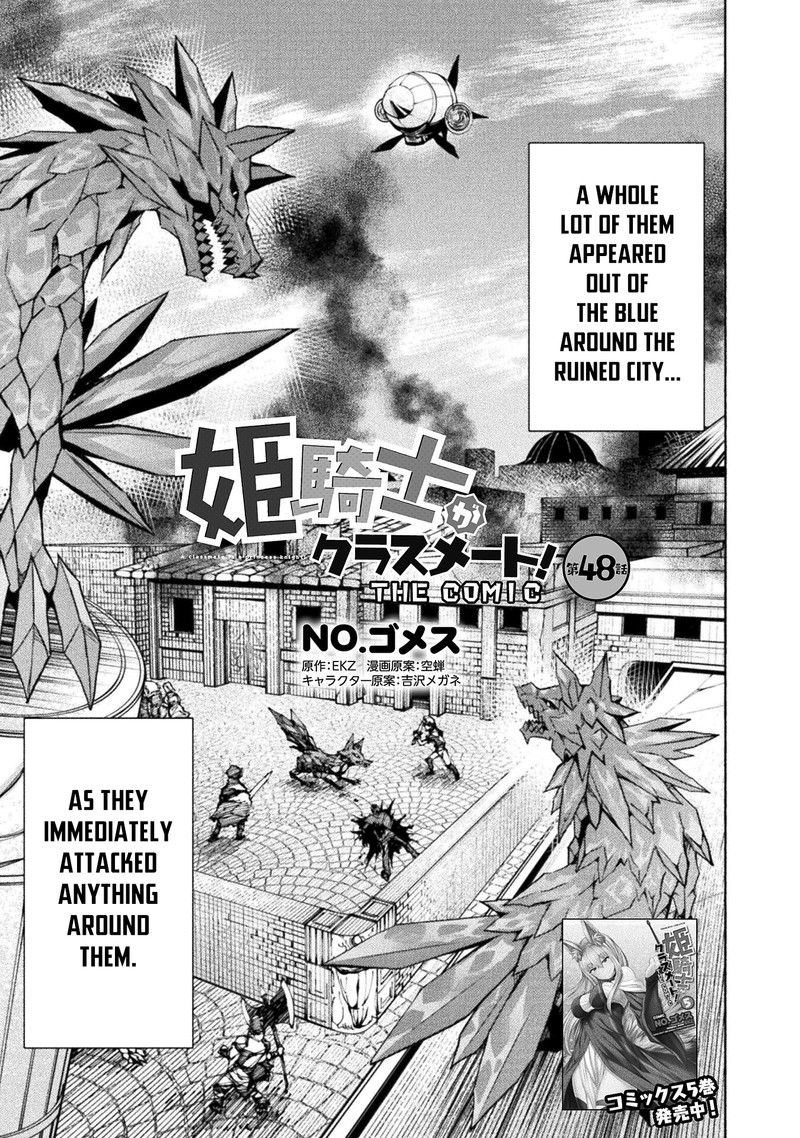 Himekishi Ga Classmate 48 1