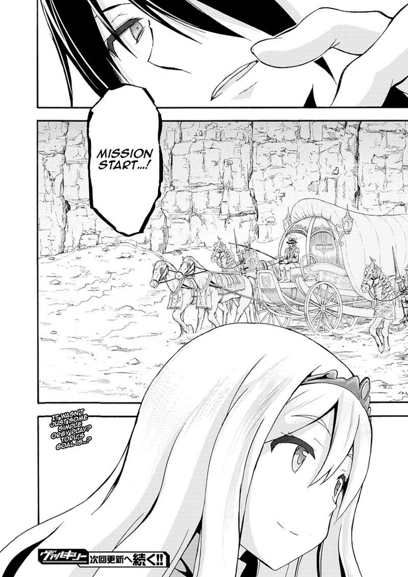 Himekishi Ga Classmate 5 20
