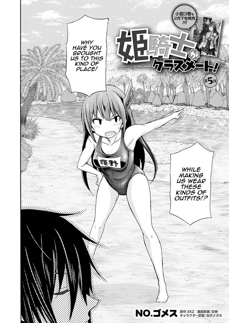 Himekishi Ga Classmate 5 3