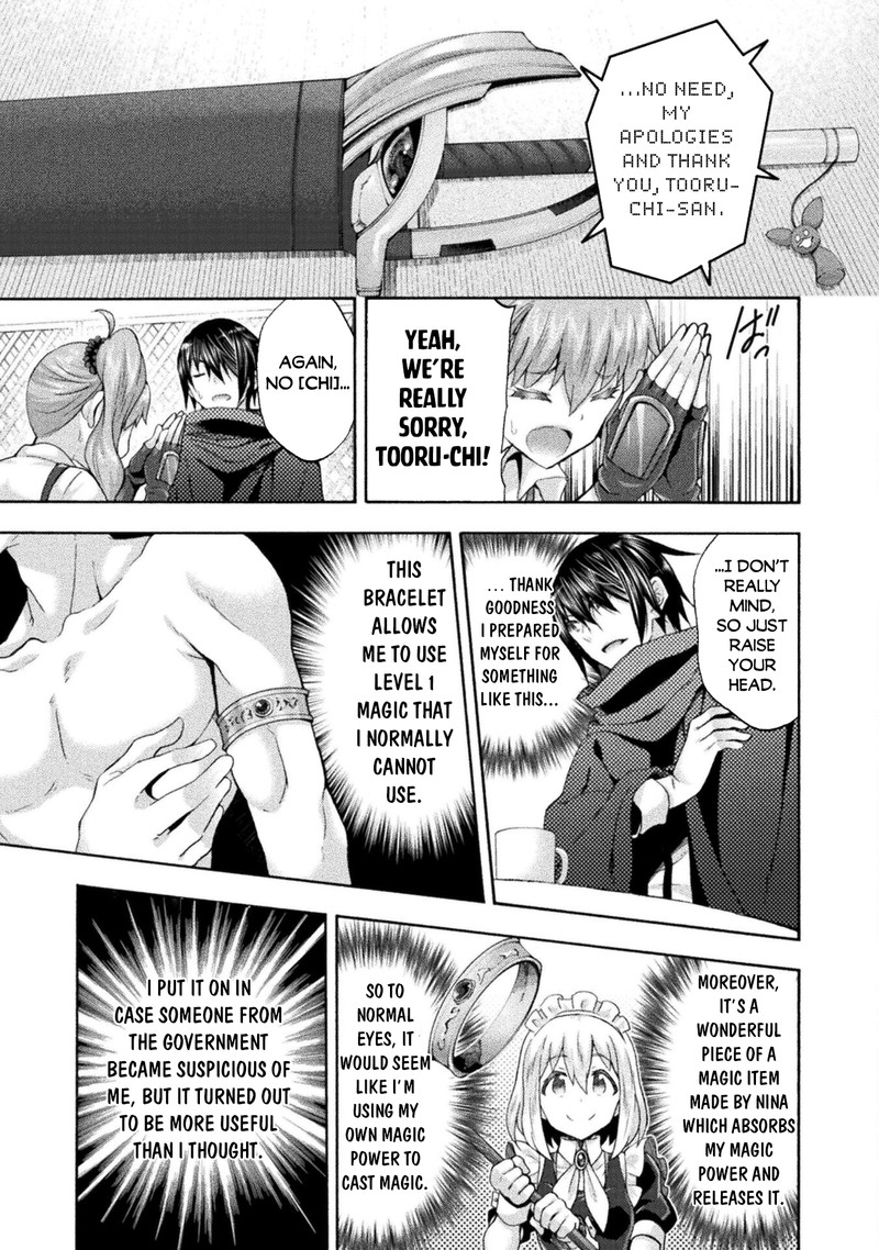 Himekishi Ga Classmate 50 13