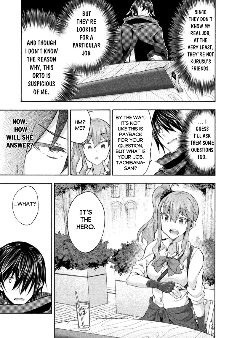 Himekishi Ga Classmate 50 15