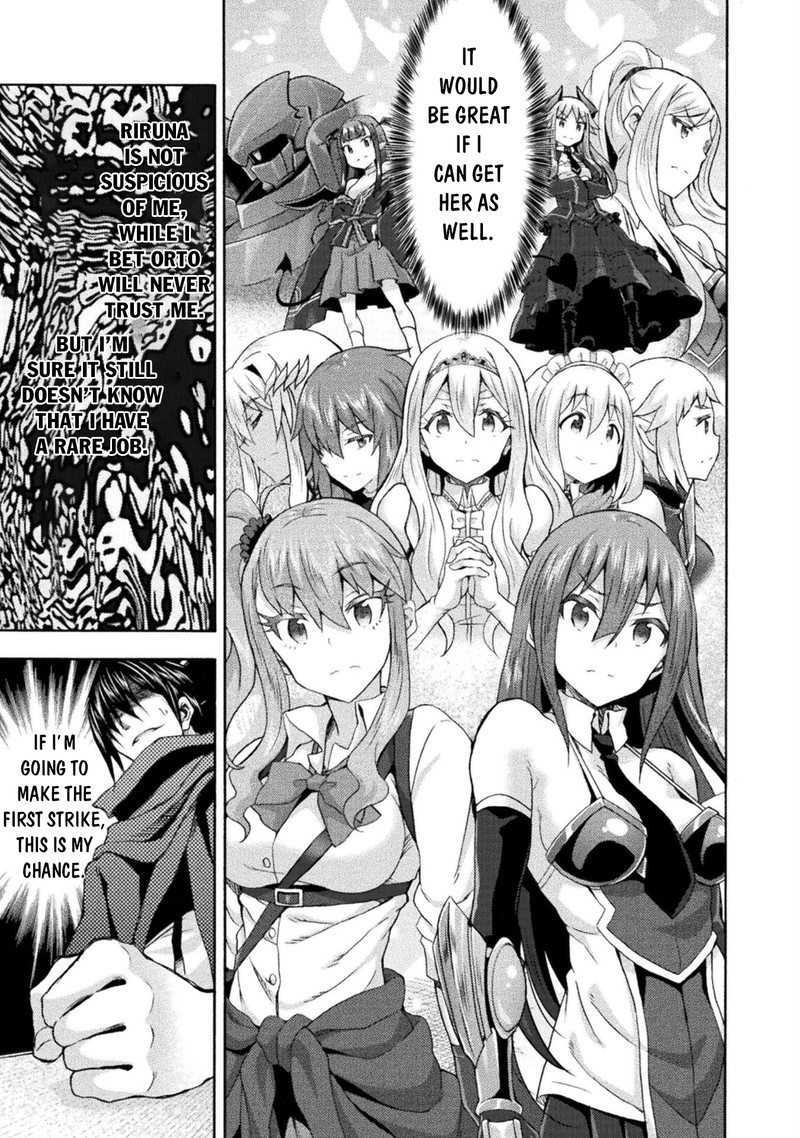 Himekishi Ga Classmate 50 17