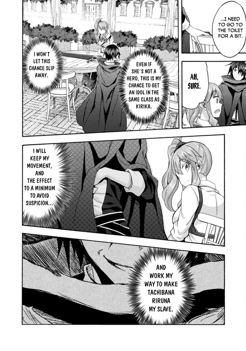 Himekishi Ga Classmate 50 18