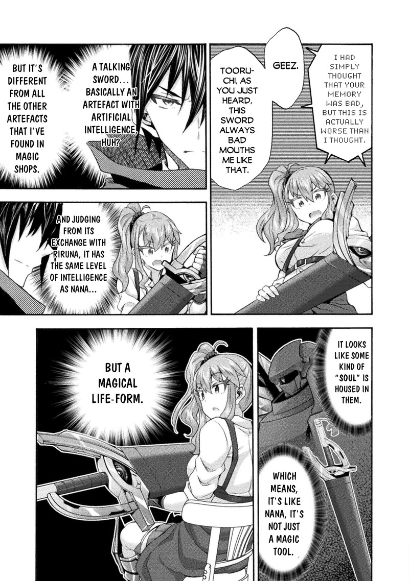 Himekishi Ga Classmate 50 7