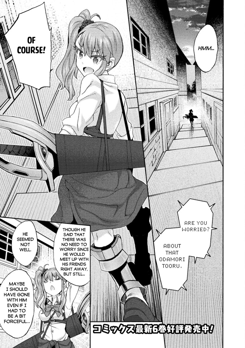 Himekishi Ga Classmate 51 1