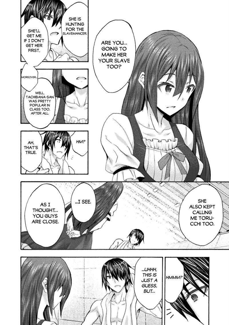 Himekishi Ga Classmate 51 10