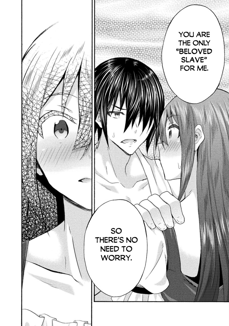 Himekishi Ga Classmate 51 14