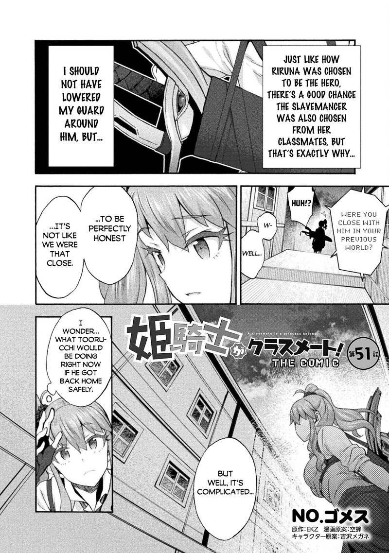 Himekishi Ga Classmate 51 2