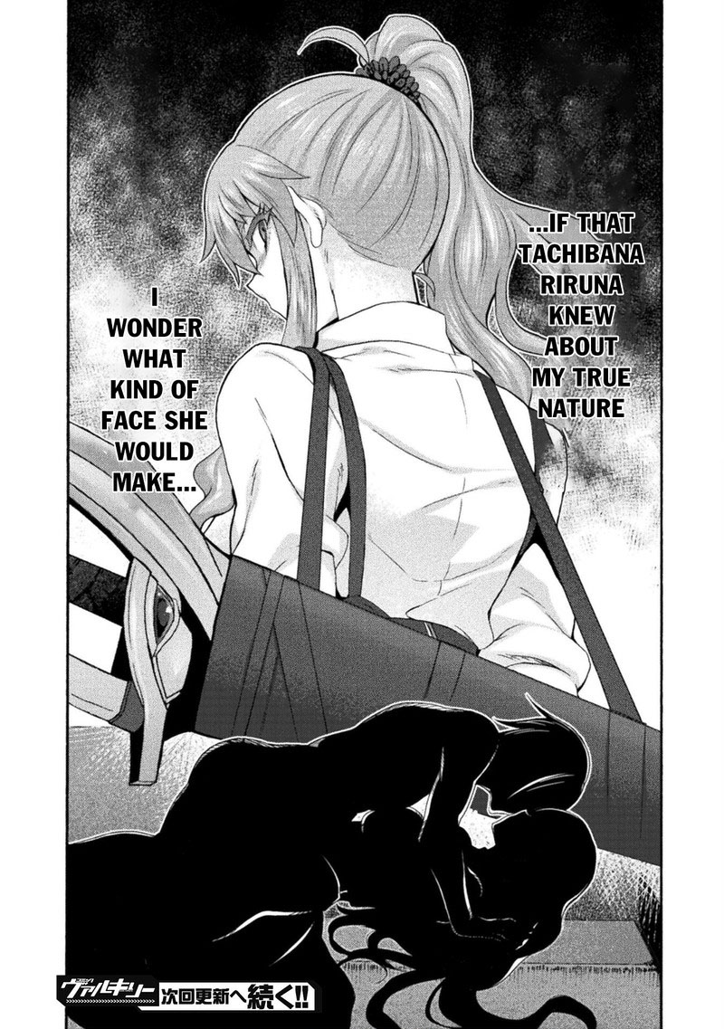 Himekishi Ga Classmate 51 20