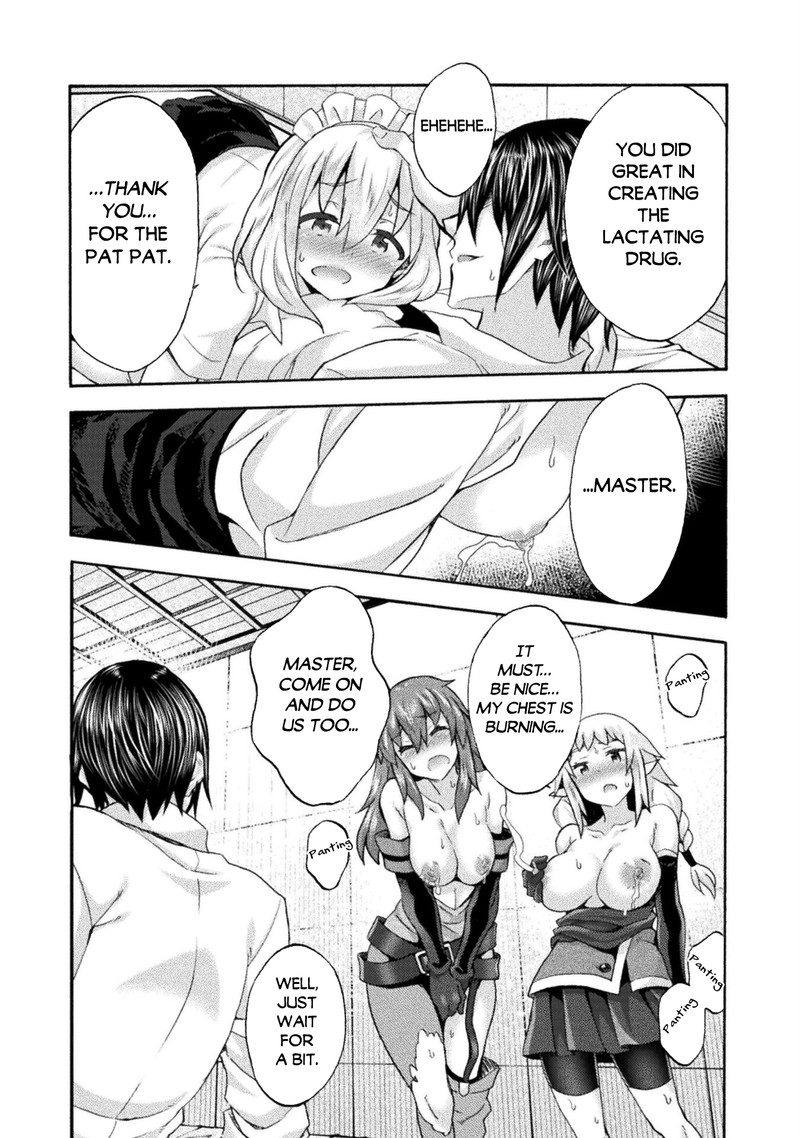 Himekishi Ga Classmate 51 4