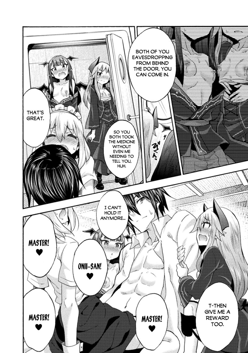 Himekishi Ga Classmate 51 6