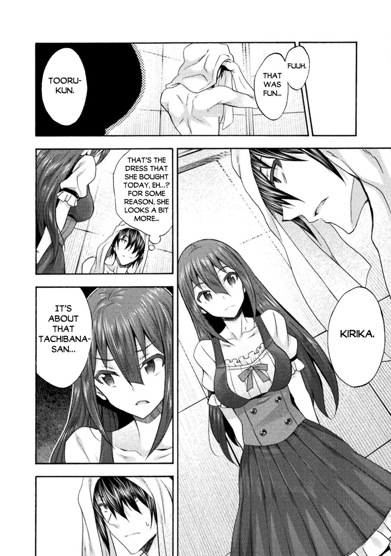 Himekishi Ga Classmate 51 8