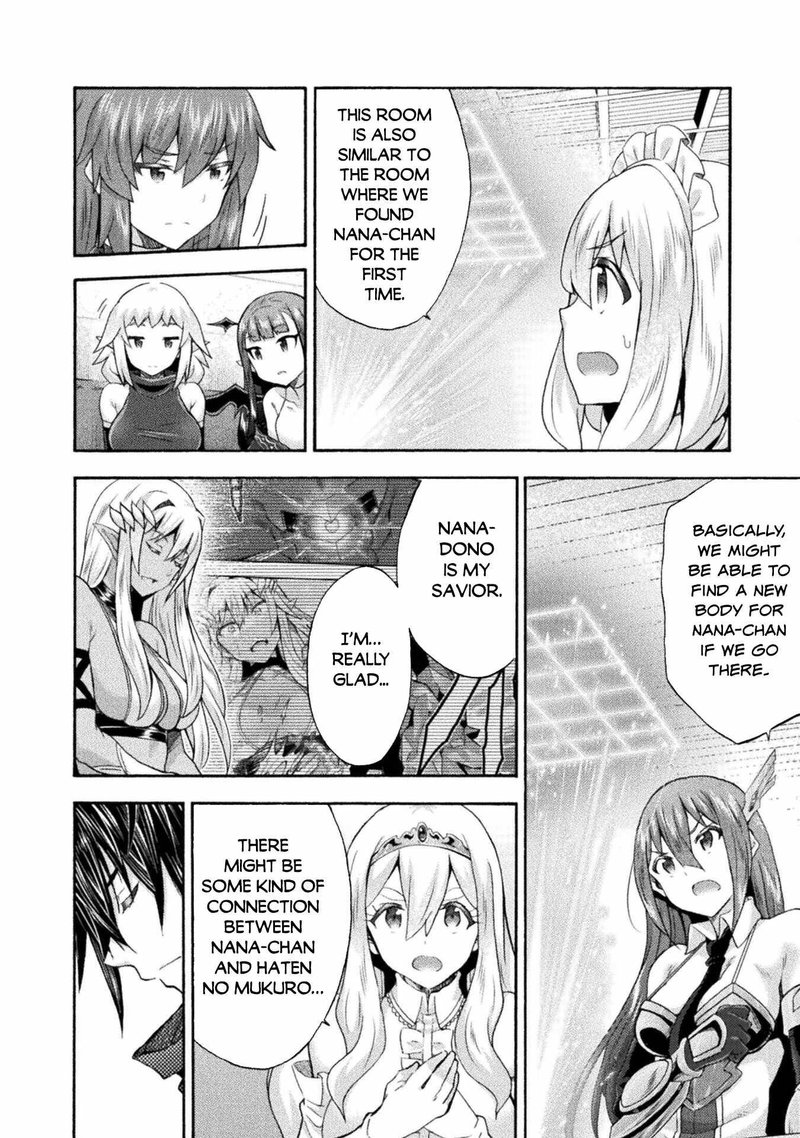 Himekishi Ga Classmate 52 16
