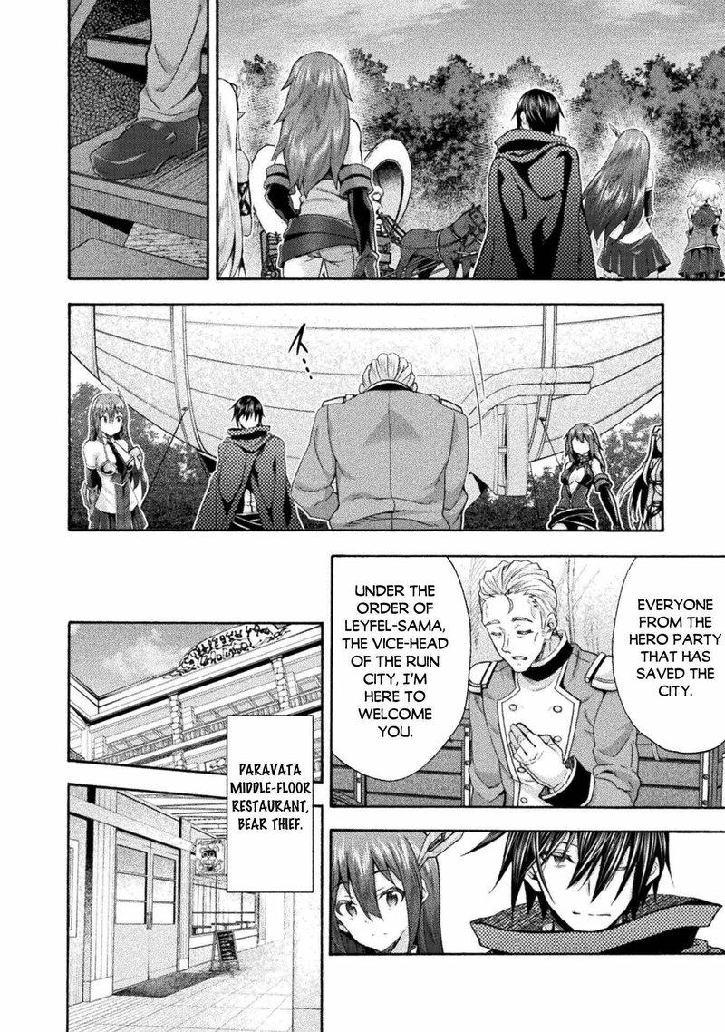 Himekishi Ga Classmate 52 2