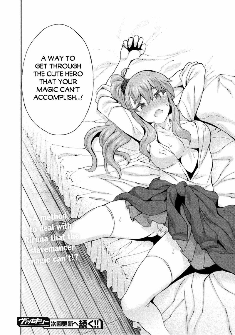 Himekishi Ga Classmate 52 28
